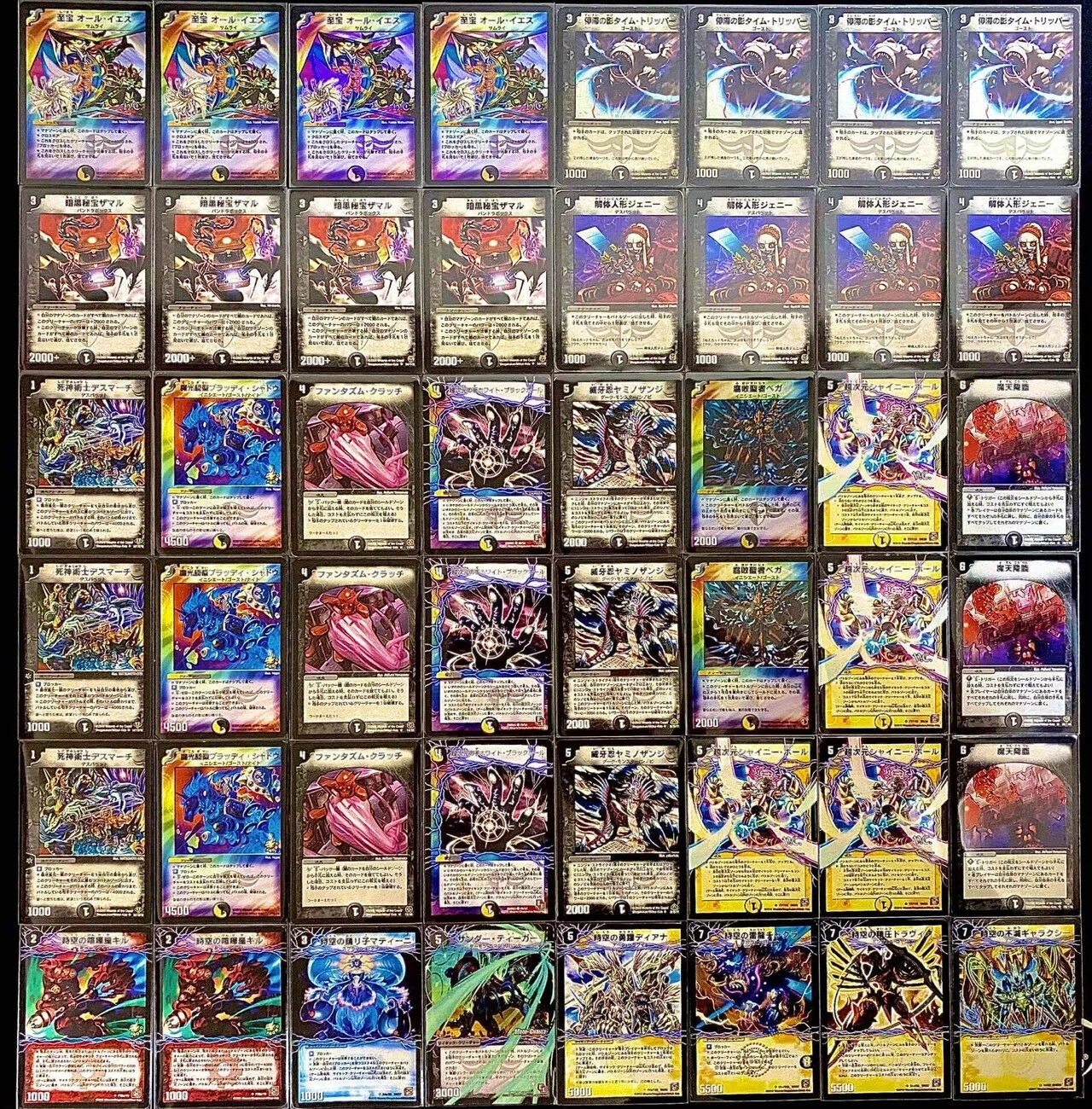 デュエマ】僕らのDMゲートボール【総合窓口】｜ひの