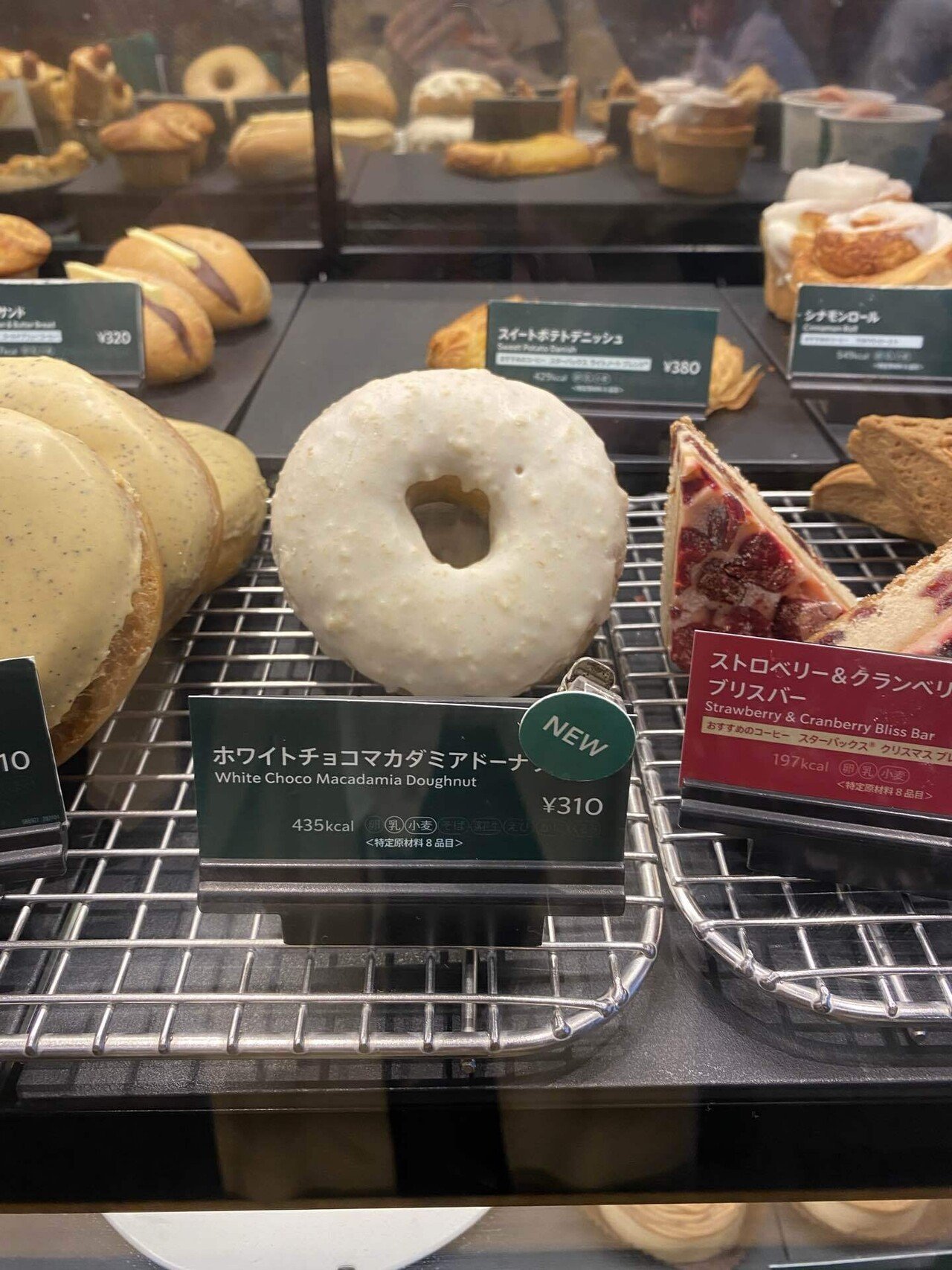 Loveスイーツ】#38天使と悪魔とホワイトチョコマカダミアドーナツ