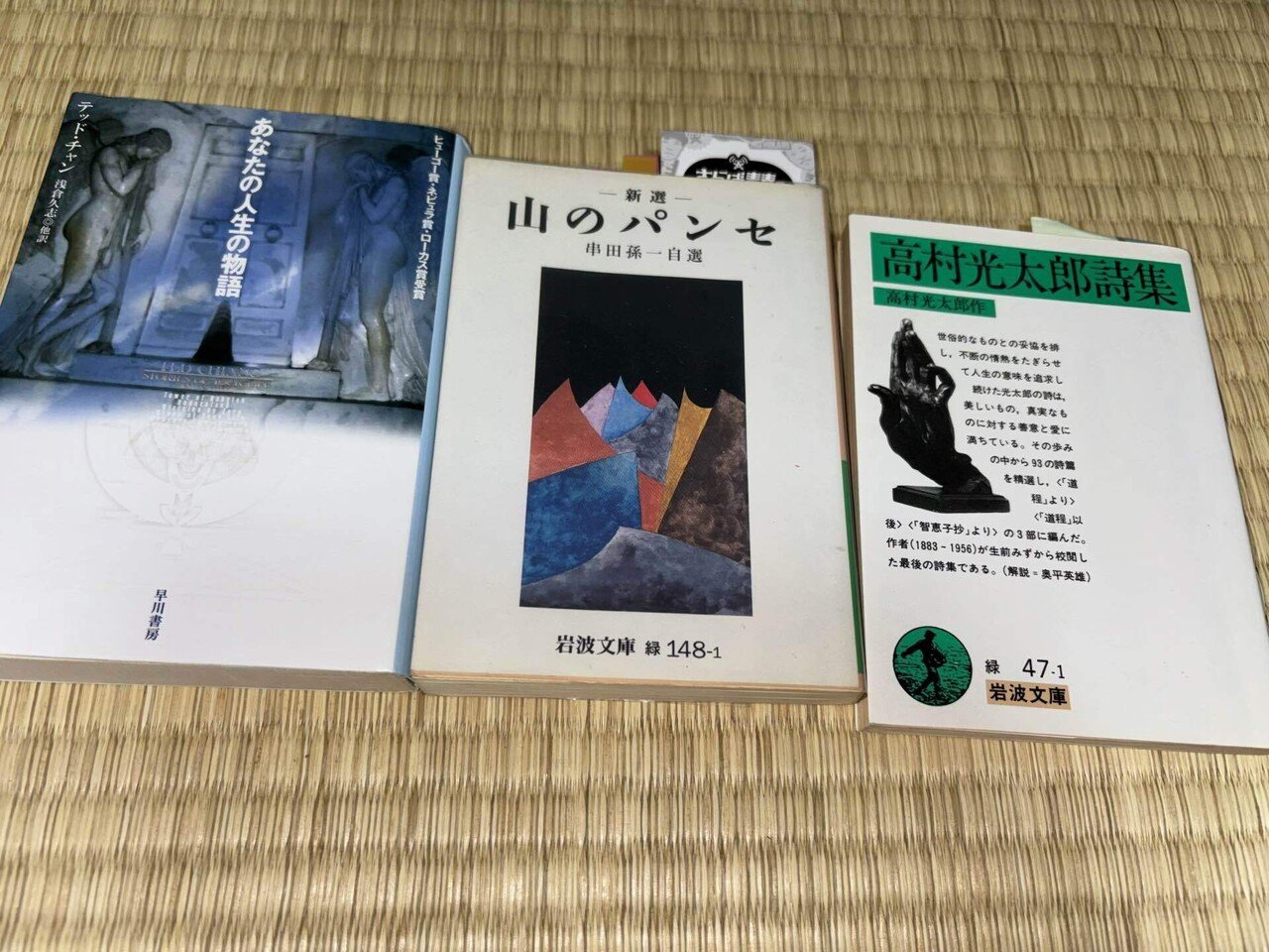 クリエイティブになるための読書（87週目）｜のーどみたかひろ