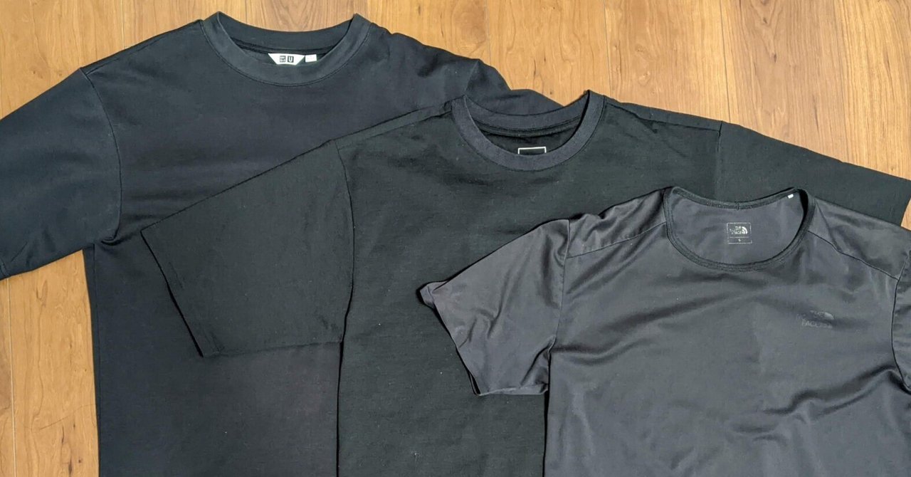 お気に入りの黒Tシャツを探して)ユニクロとノースフェイスの黒Tシャツを比べる｜さしみつ