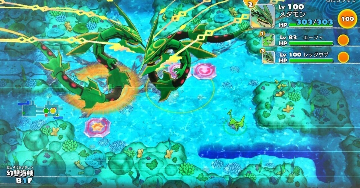 ポケモン不思議のダンジョン 救助隊DX 中古ゲーム | ブックオフ