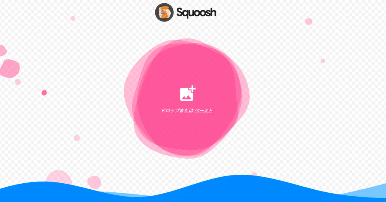 Essential for Website Creation! How to Use the Image Compression and ...