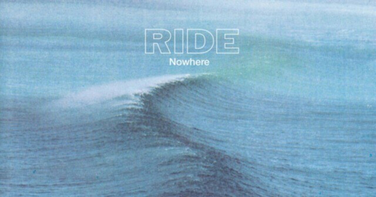 Ride - Vapour Trail [和訳]｜Shredan