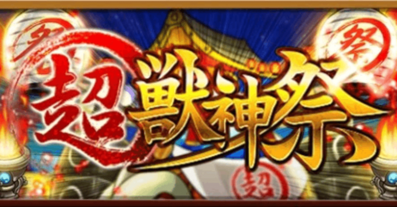 殿堂入りカード調査隊 多色:ミラミス編｜風馬 成道@自由奔放な創造者