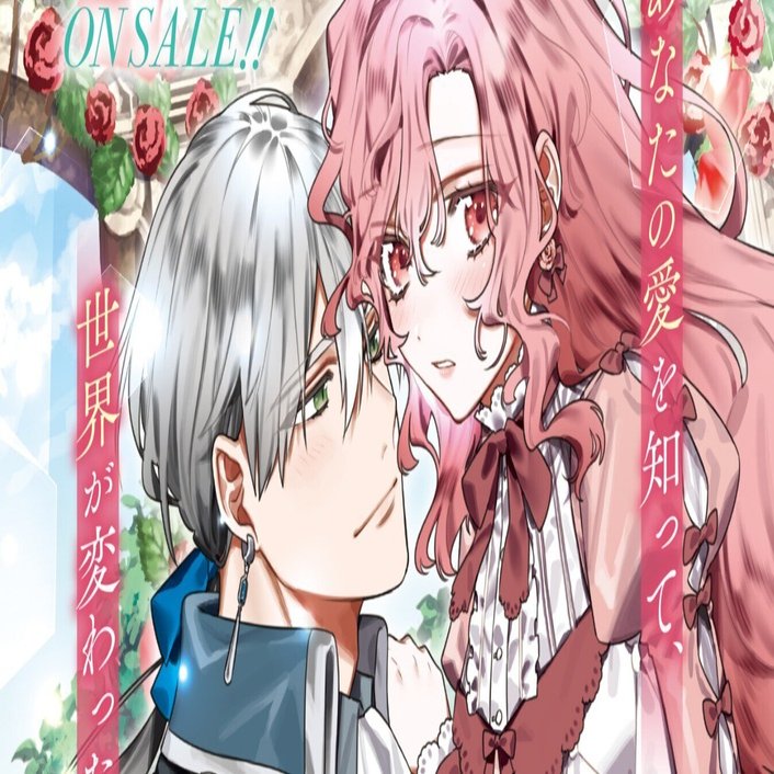 令嬢系 漫画 アンソロジー まとめ売り 令嬢系 漫画 アンソロジー