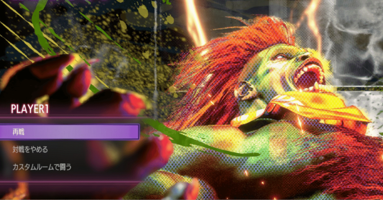 備忘録：モダンブランカ（ストリートファイター6）｜YAHIRQ