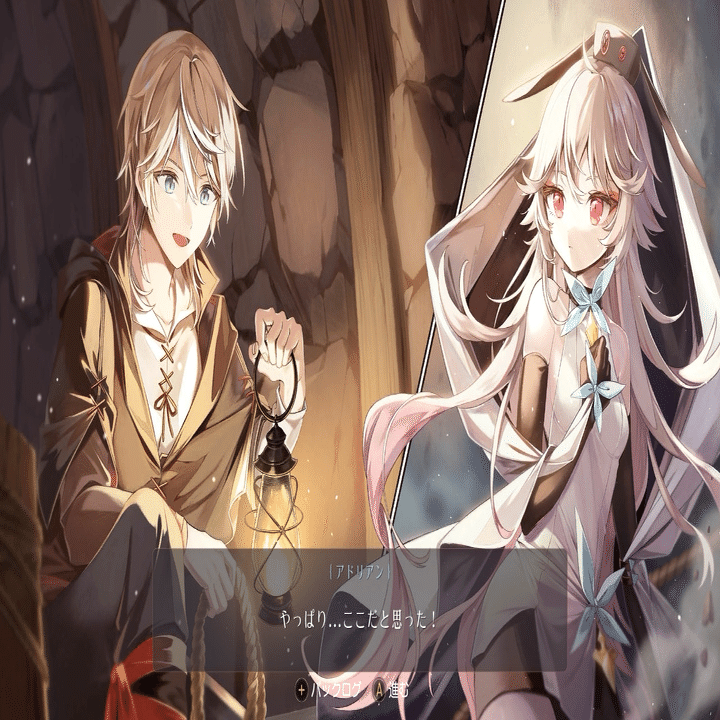 魔女の泉3 Re:Fine 感想｜アカ