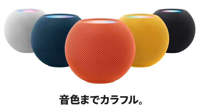 Apple - apple  pod 2個セット（モデルA1639） apple home pod 2個セット（モデルA1639）
