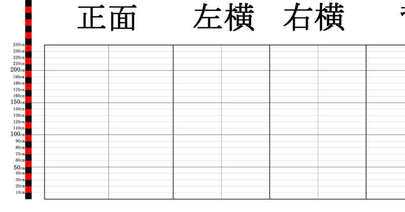 無料ダウンロード キャラクター 設定 テンプレ すべての時間クールな画像コレクション