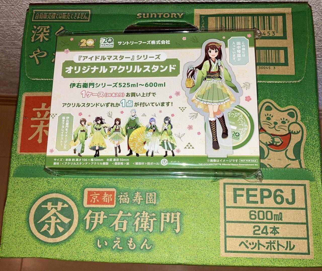 【正規取扱店】 伊右衛門 アクリルスタンド付き｜toyotaku3 アイドルマスター その他