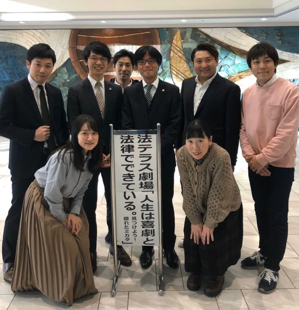 法テラス劇場 In 千葉 無事終了 恭 Note
