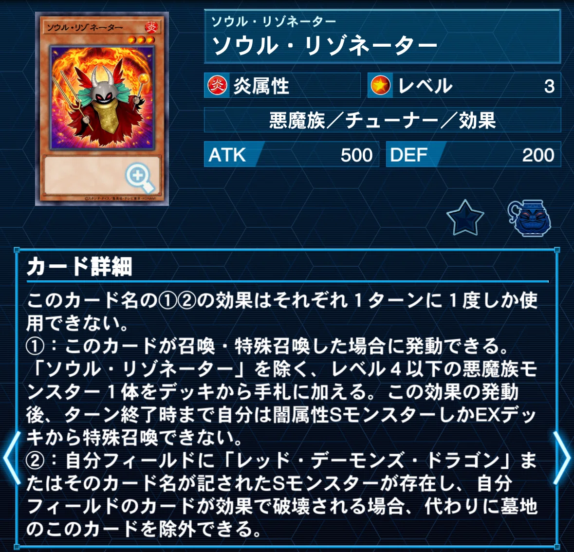 私のレッドデーモンについて🔥｜わだぴ