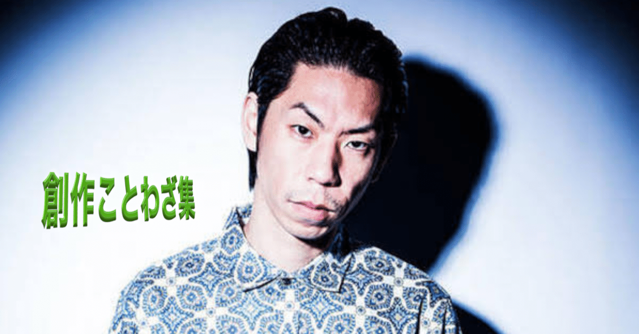 負けを受け入れた潔さは 試合に負けても勝負に勝っている Max 神アニメ研究家 道楽舎 Note