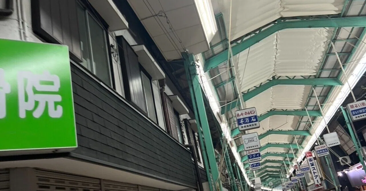 飛田 新地 妖怪 通り