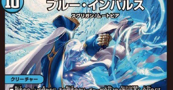 王道篇の再録パックなんかいらんよ。インパルス入りデッキ再販の方が