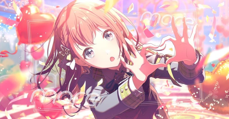 みのり　フェス　特訓前　10点 プロセカ』新イベント“拝啓、あの頃のわたしへ”＆ライブ衣装付