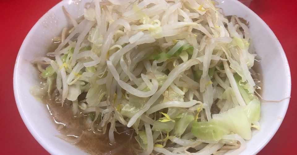 少食女のラーメン修行 ラーメン二郎の記録 Yuki Note