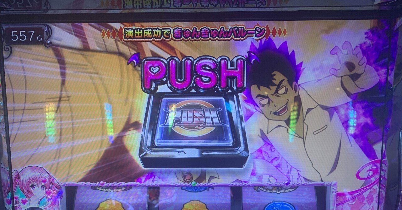 ソラ【L革命機ヴァルヴレイヴD 】すぐに遊べる❗️送料無料❗️ L革命機ヴァルヴレイヴ スマスロ簡易ユニット付き 実機 - メルカリ
