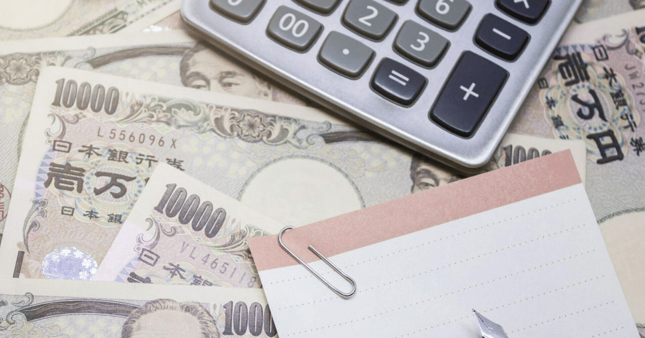年商100億円くらいまでの経営管理｜k