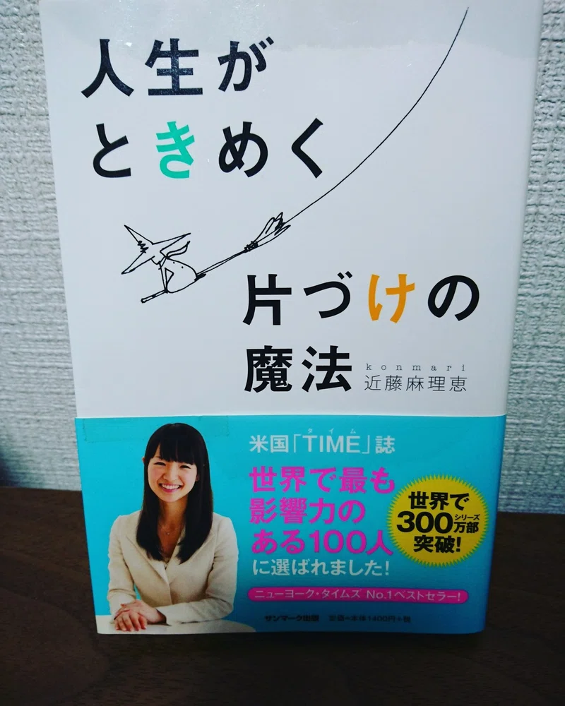 冬を直前にしてヒートテックを全捨したら 部屋の雰囲気が変わった 侑子 ゆうこ のびのび生きる探究家 Note
