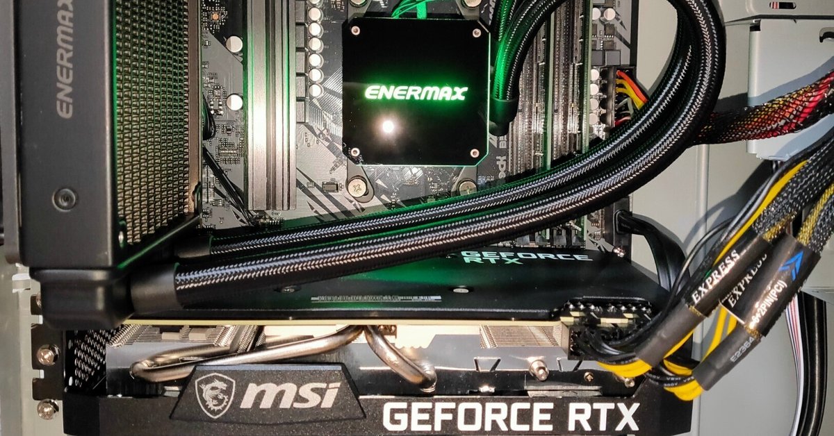 自作ゲーミングPC RTX 3070 3700X 32GB