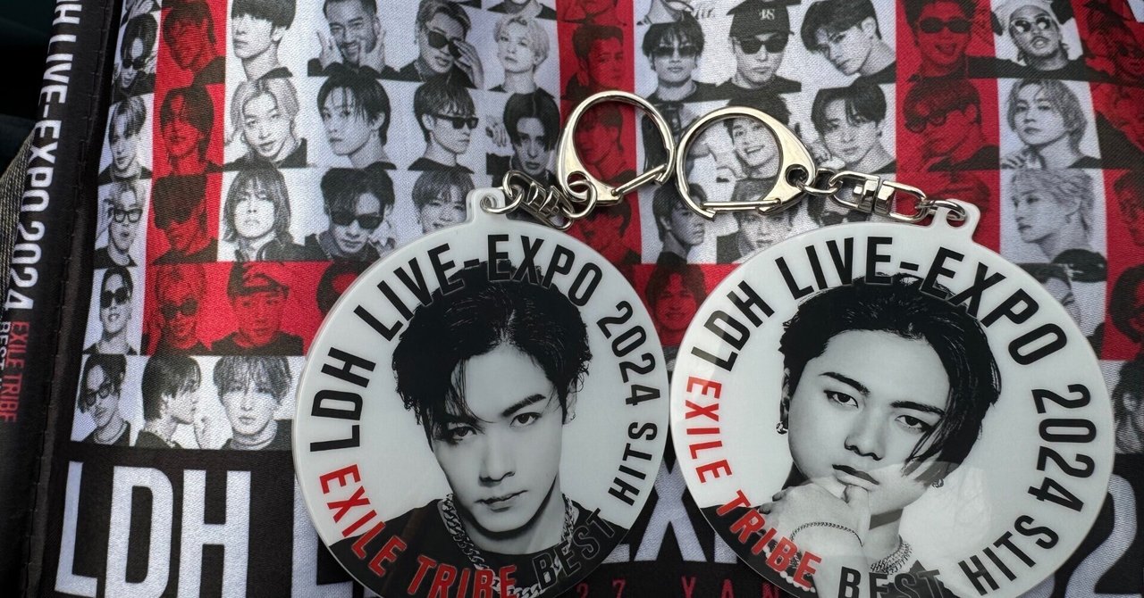 LDH LIVE-EXPO 2024 感想|石油 LDH LIVE-EXPO 2024 感想|石油