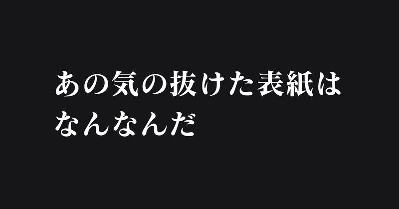 光文社古典新訳文庫」の人気タグ記事一覧|note ――つくる 光文社古典新訳文庫」の人気タグ記事一覧|note ――つくる