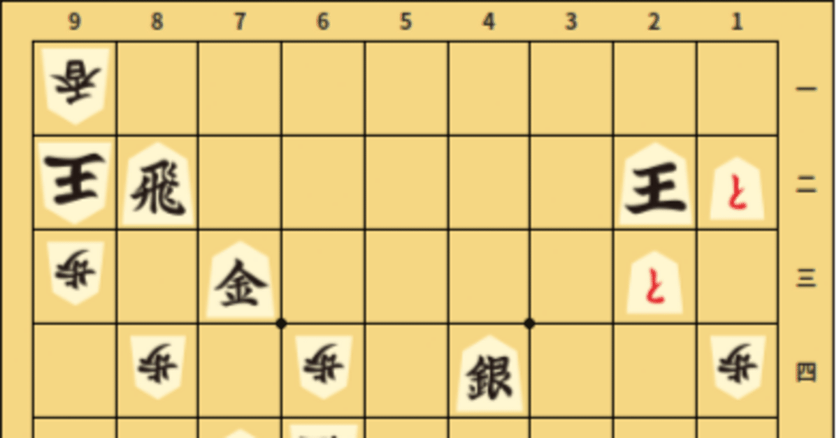 驚愕】ぴよ将棋が掲げる、急戦向かい飛車が凄いことに！！1
