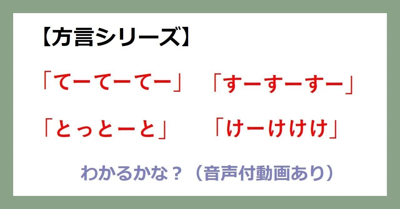 見出し画像