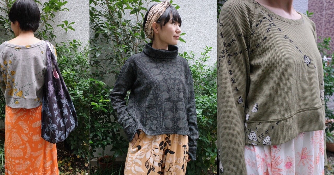 juanadeArco づら ウールセットアップ