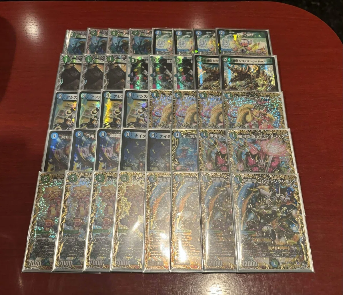 全文無料】青緑ジャイアント解説｜まぐろ