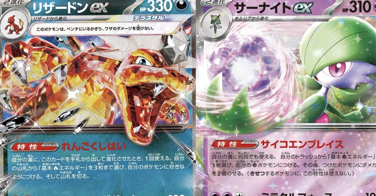 Amazon | ポケモンカードゲーム ラバープレイマット コライドン
