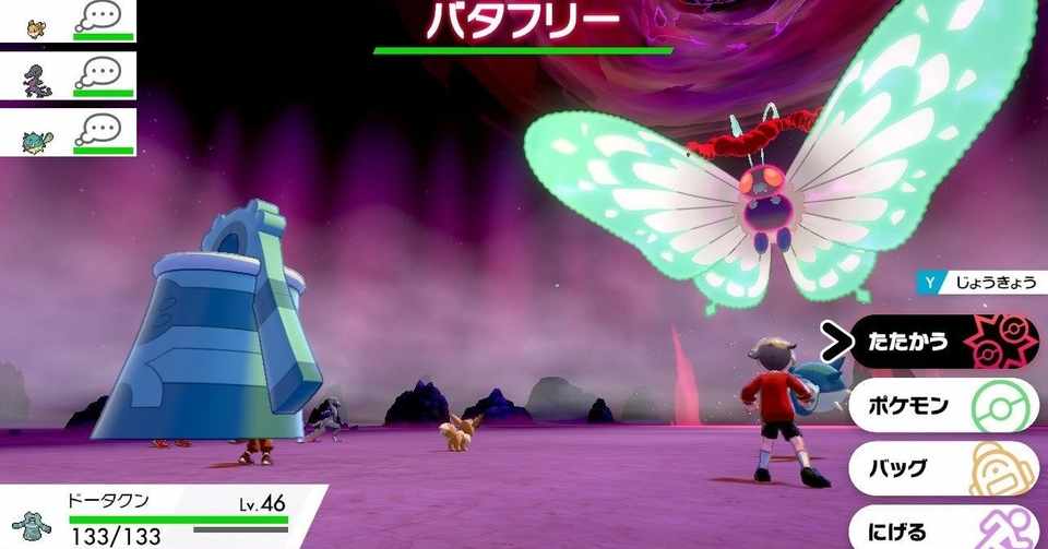 500以上のトップ画像をダウンロード 100 ポケモン ピカチュウ版 レベル上げ