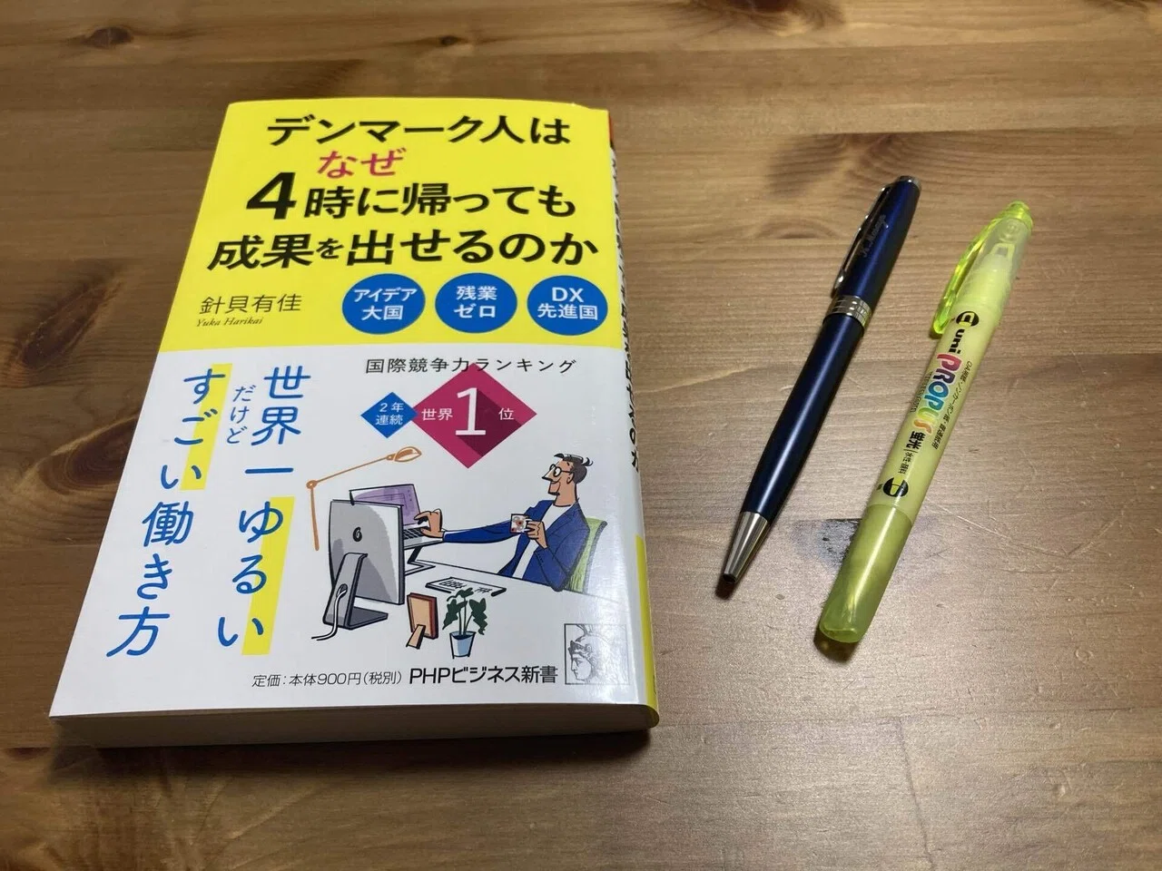教養#3】記憶に残る本の読み方｜河江 将弥