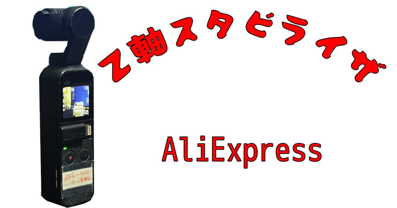 スタビライザー※ジャンク品※本文をよくお読みください 楽天市場】プレーニング時間を短縮！ SE SPORT 200 船外機