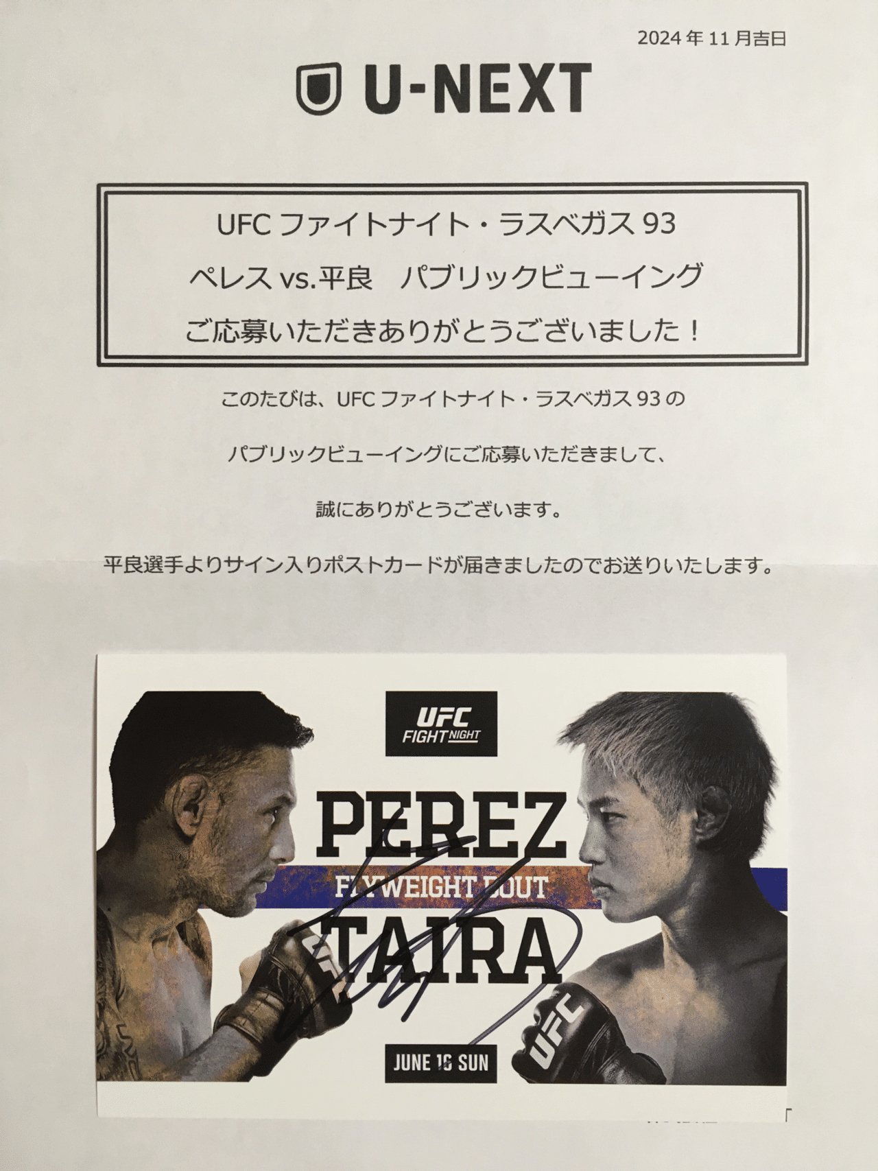 UFC 平良達郎　パンドラプリズム　カード UFC 無敗 平良達郎 psa10 カード レッドプリズム - メルカリ