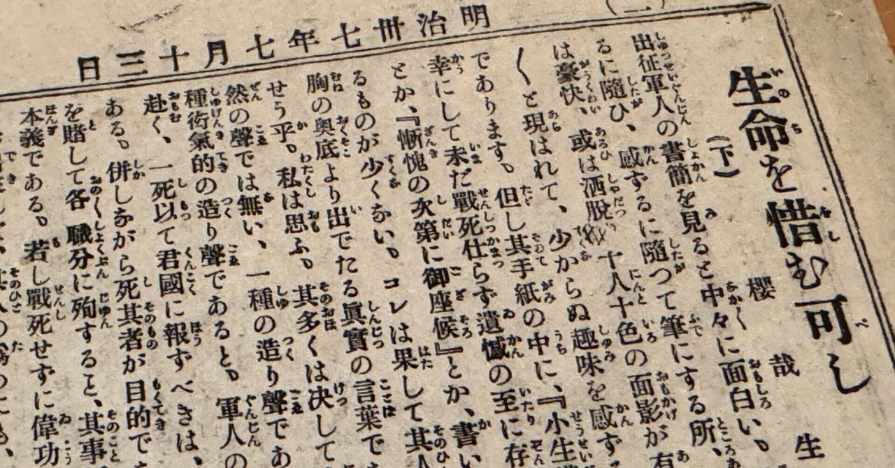 大割引 rectangle_large_type_2_accbd43 日本史