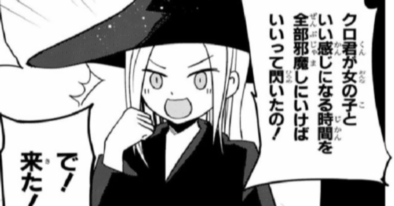推しの子」が終わったのでインスタントバレットを読み返してみた｜よしき