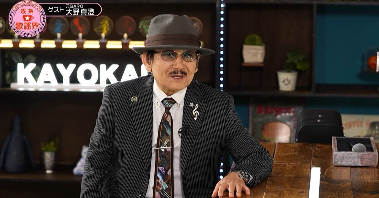 オープンDの音色を追って 83 ～ボーカルのプロデュース秘話～｜野添 梨麻