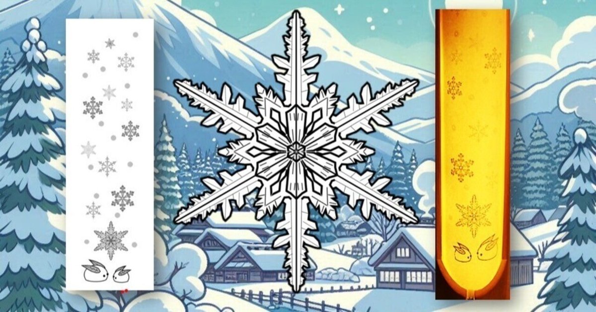 パワポで作ったよ。雪の結晶的デザイン｜DongriDonD
