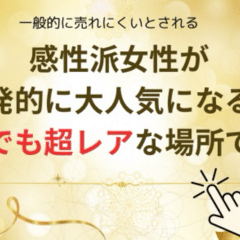 超悲報】合計1万人の 公式LINEが垢BANとなりました。｜実績千件！直感