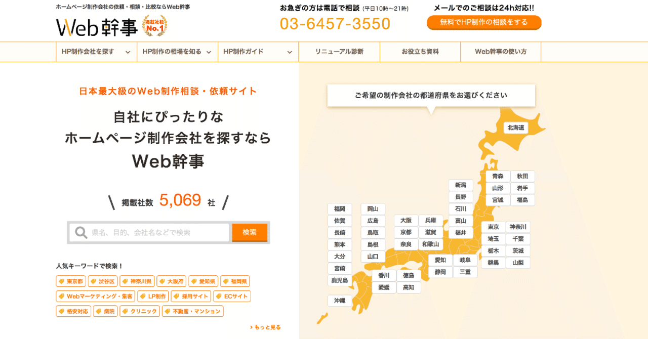 スクリーンショット_2019-11-22_0
