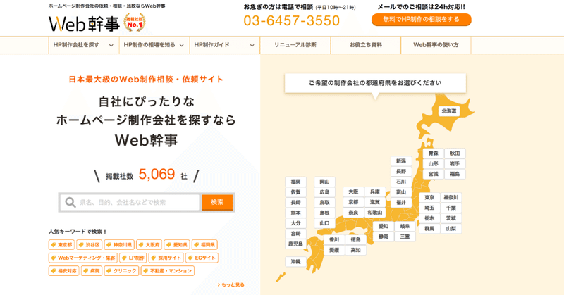 スクリーンショット_2019-11-22_0