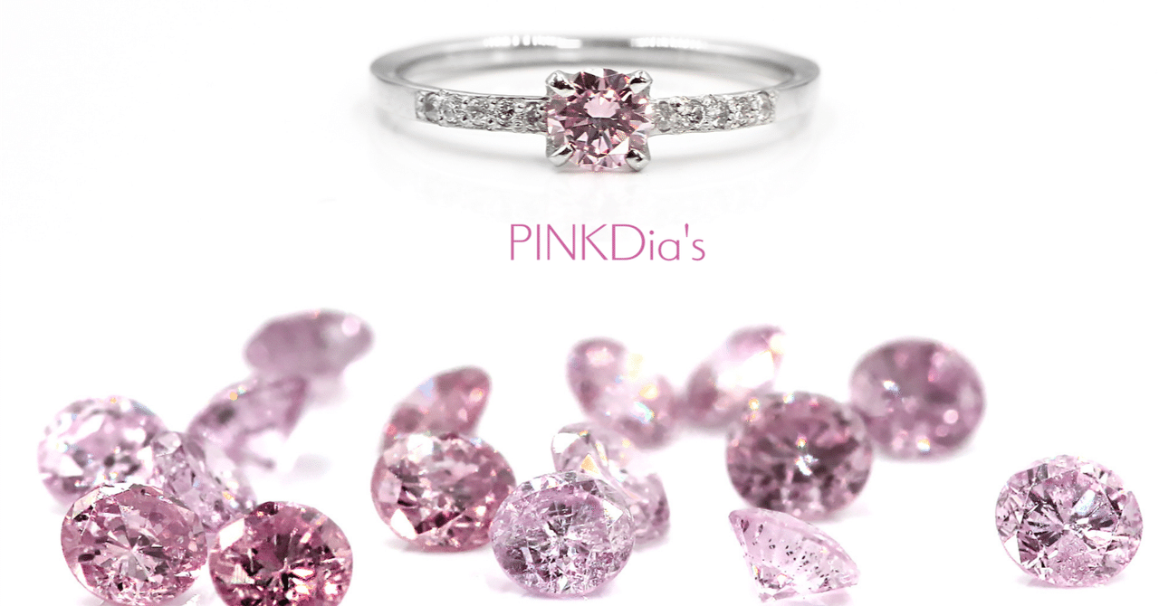 0.067 ct F.Br.Pur.Pink I1 天然 ピンク ダイヤ | DIAMOND EXCHANGE