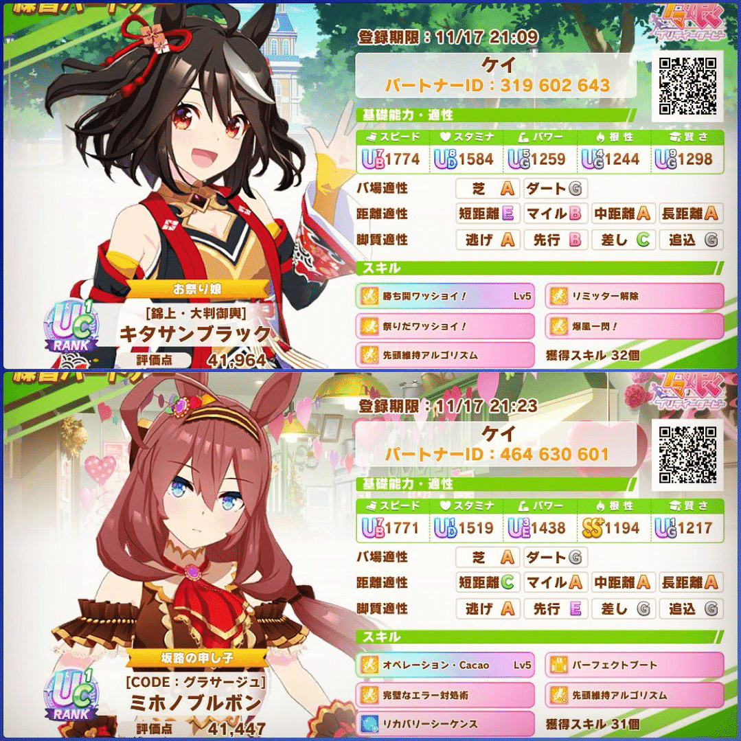 テレビ局削減論 石光勝 （さよならテレビ : ドキュメンタリーを撮る  