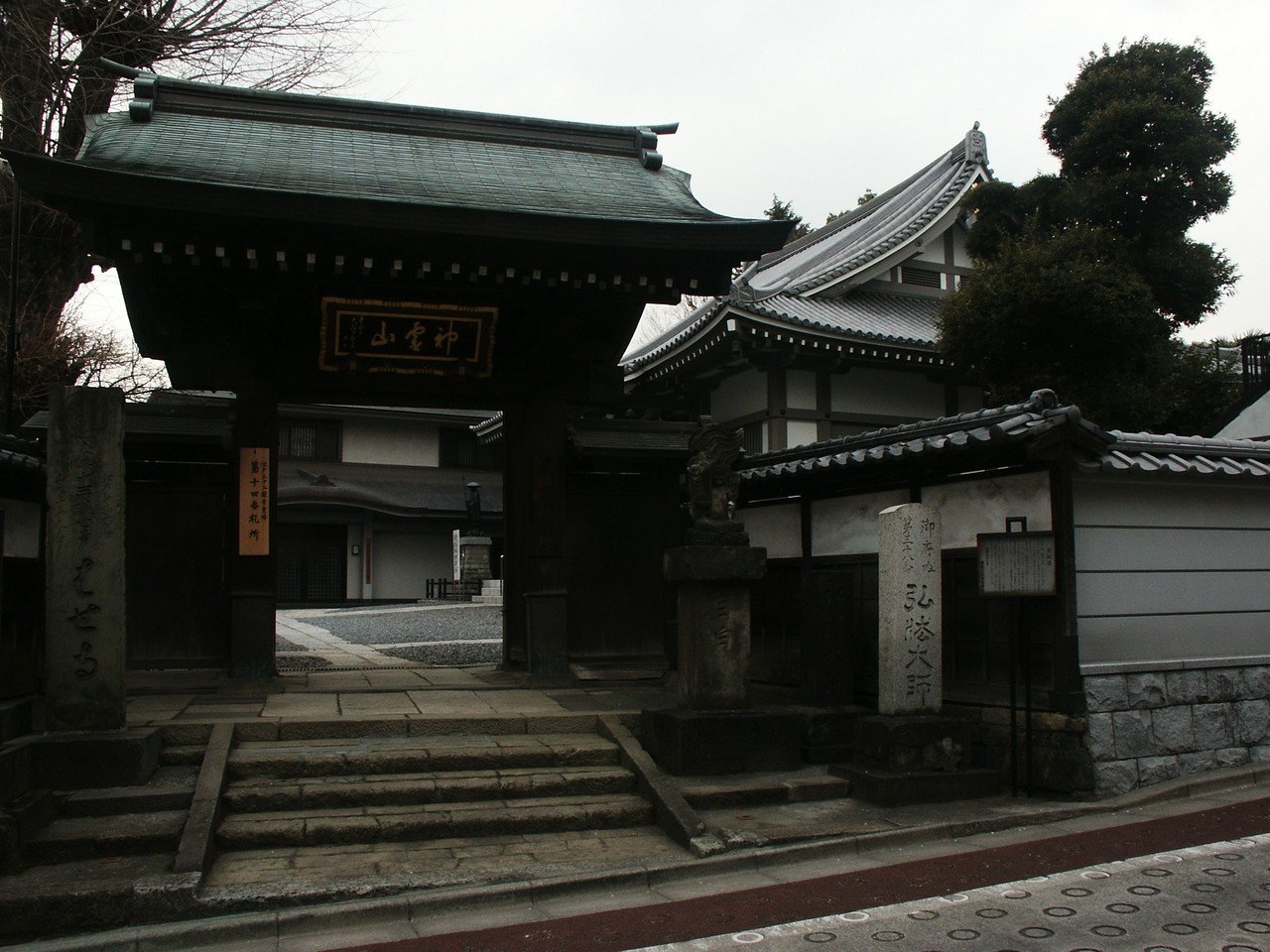 まぼろしの五色不動【3】目白不動のにぎわい｜ことのは資産管理室