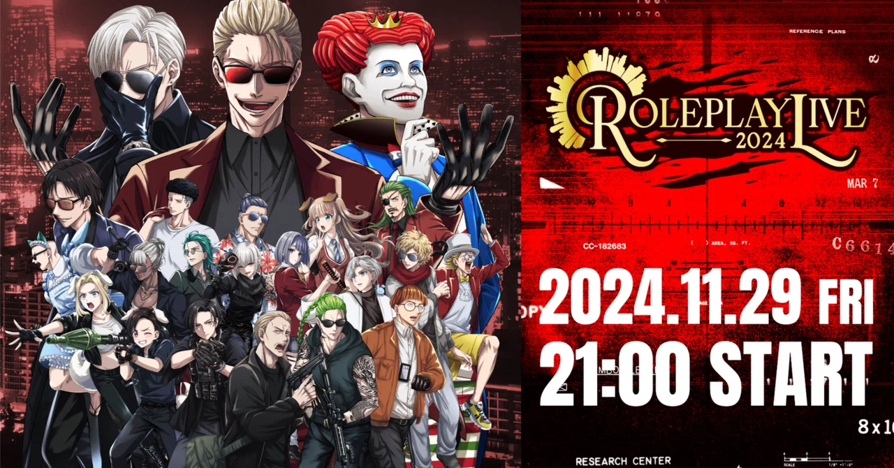 ストグラRPL 第2弾 ストグラRPL 第2弾 ストグラRPL新イベント『GRPL