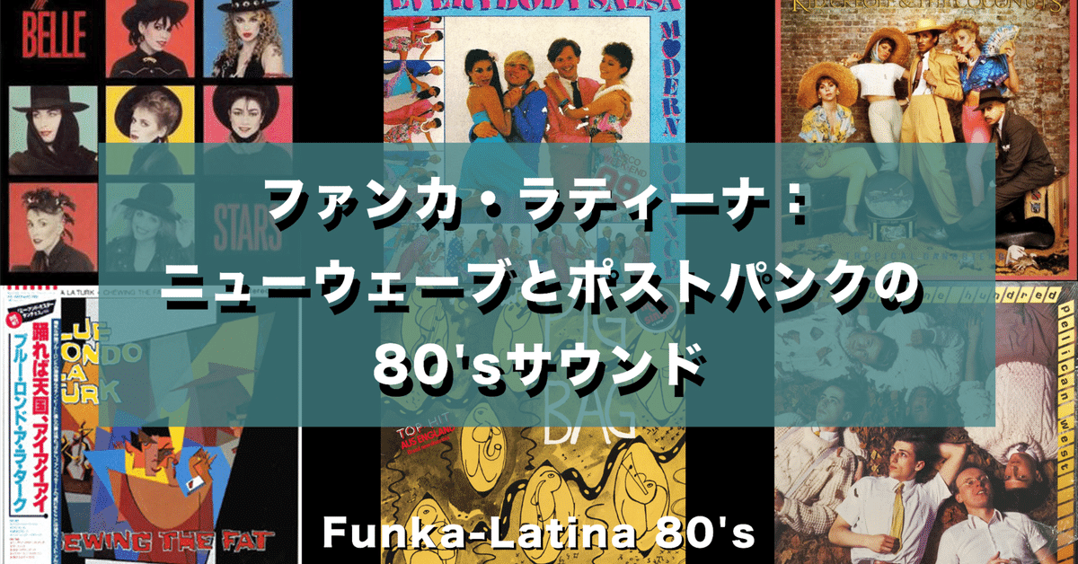 wave of sound ブラックつなぎ、