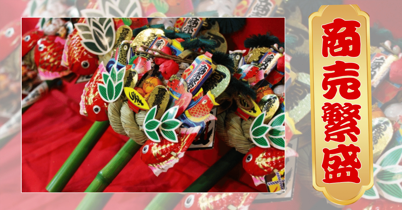 商売繁盛✨｜Ladybug@デザインと美マインドでブランディング