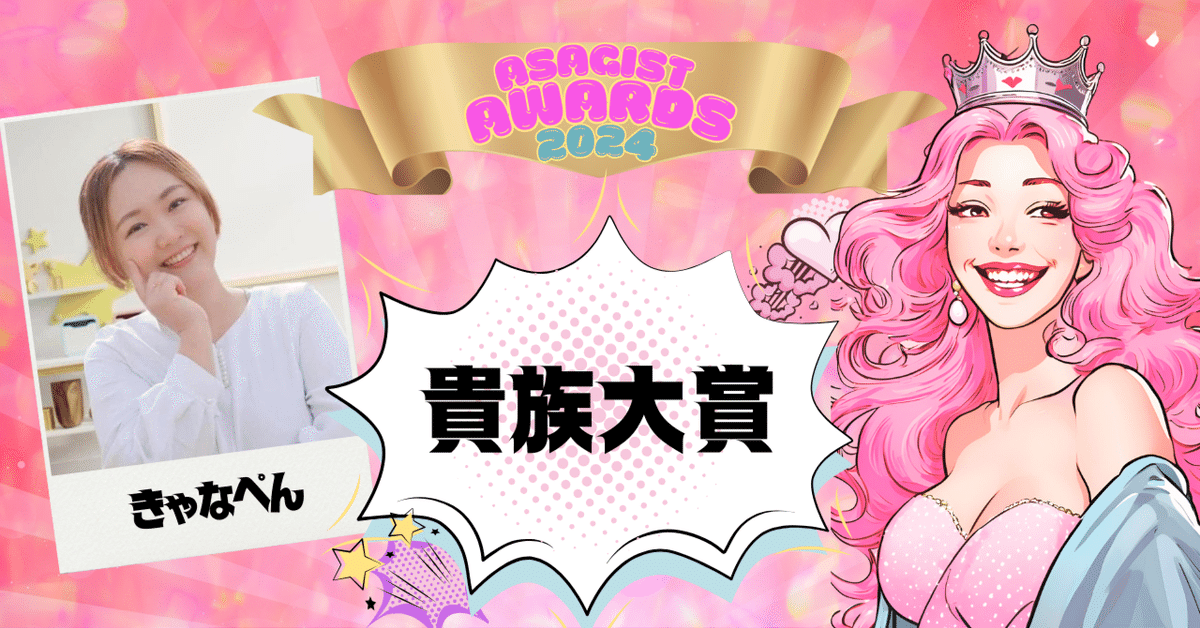 魅力タイプ診断　魅力覚醒講座 2025年最新】魅力覚醒講座の人気アイテム - メルカリ